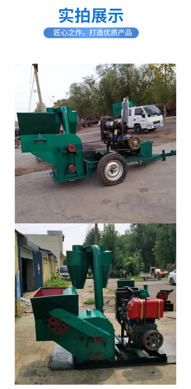 Large scale feed mill, chicken, duck, goose, pig, cow and sheep breeding mill, rice straw, peanut seedling, dust removal and husking machine