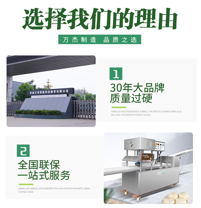 Steaming Mantou machine complete set of equipment Knife cutting Mantou intelligent production line equipment Wanjie Machinery