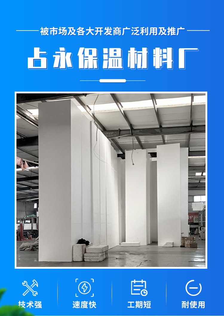 Batch supply of high-density white insulation board made of benzene insulation board by manufacturers