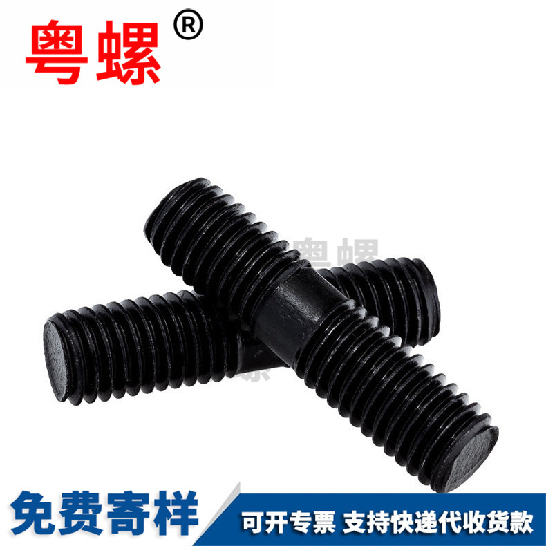 Grade 8.8 bolt, double head screw, screw connection, equal length, two head studs, B-type thin rod mold GB901