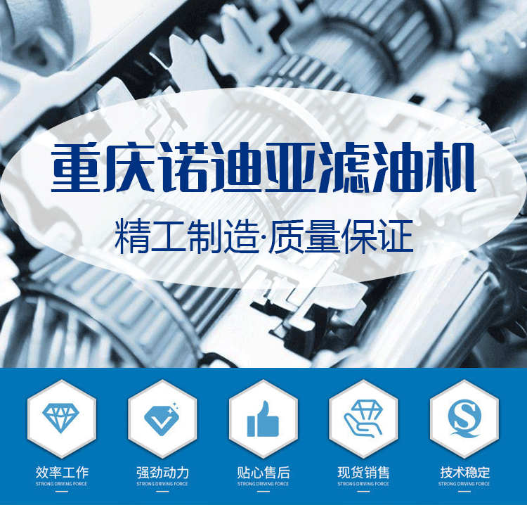 High efficiency diesel engine oil decolorization and reduction of acid-base index in precision filtration oil filter