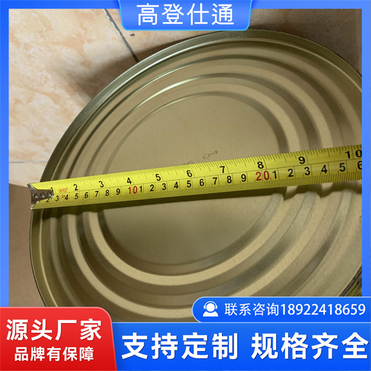 电子元件密封胶GB-508W 耐高温绝缘粘接 防水防震