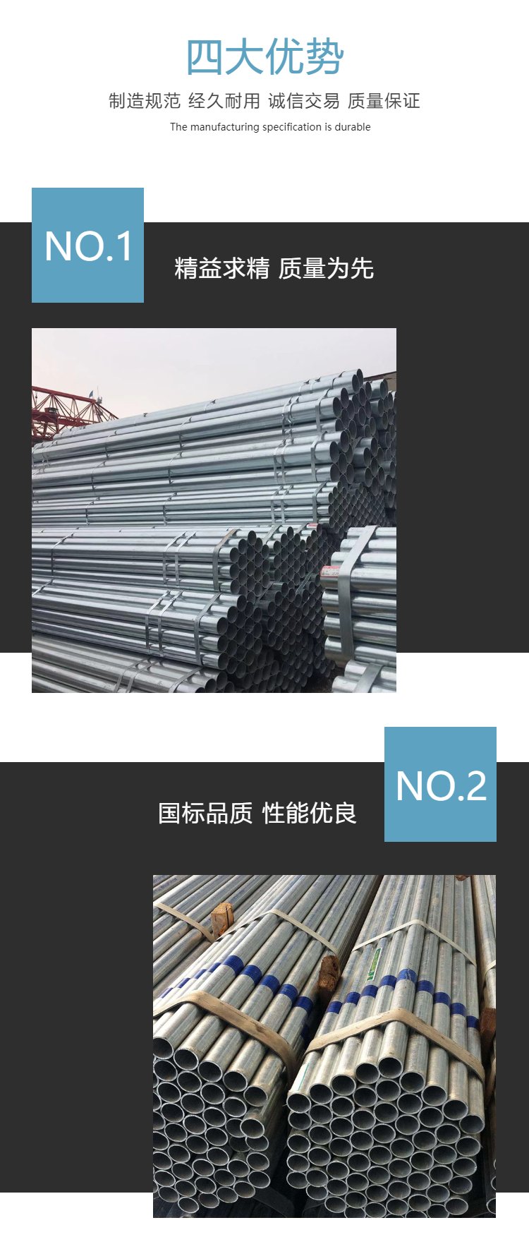 Galvanized steel pipe, hot-dip galvanized, cold-galvanized, galvanized coil, SC fire water drainage, threading, plastic lined pipe