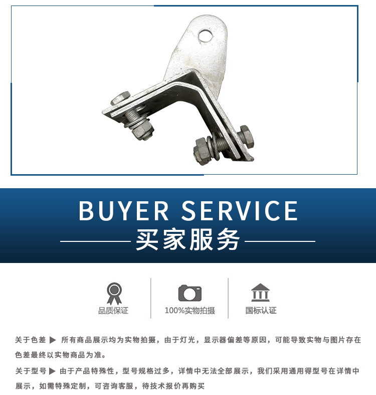 Tower fastening fixture ADSS optical cable NL strain clamp ZL linear optical cable hardware Power tower fixing fastener