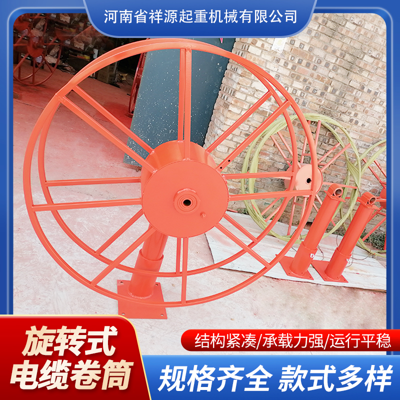 Rotating cable reel excavator for Xiangyuan lifting and steel grabbing machine automatically retracts and unwinds Fishing reel manual take-up reel