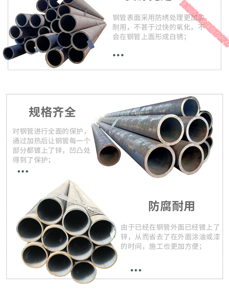 Specification 146 * 9 10CrMo hot-dip galvanized pipe for instrument panel of cold-formed alloy steel pipe equipment without oxide skin