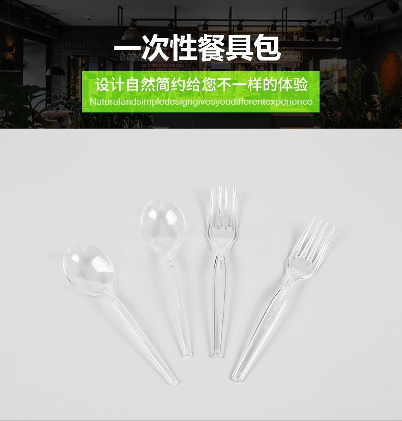 Disposable forks, spoons, independent packaging, bulk supply, thickened fruit forks, plastic transparent delivery spoons