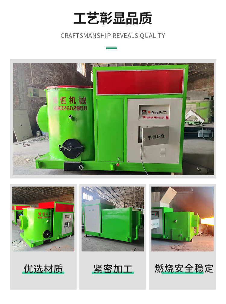 Boheng Supply Biomass Particle Burning Machine Block Burning Wood Chip Particle Burning Furnace Straw Particle Hot Air Furnace