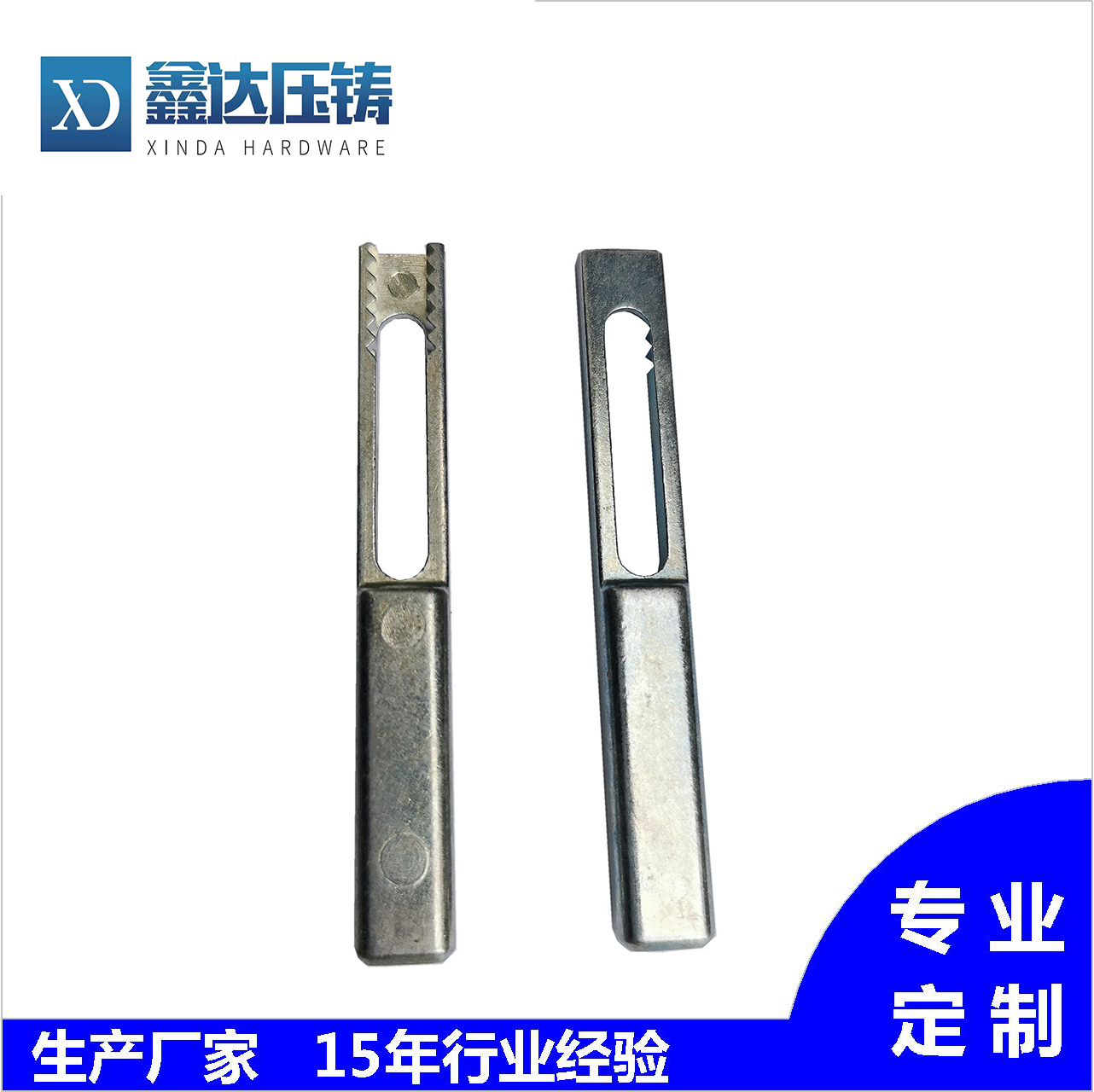 Customized processing of door lock zinc alloy accessories with samples, drawings, and non-standard products of die-casting doors and windows