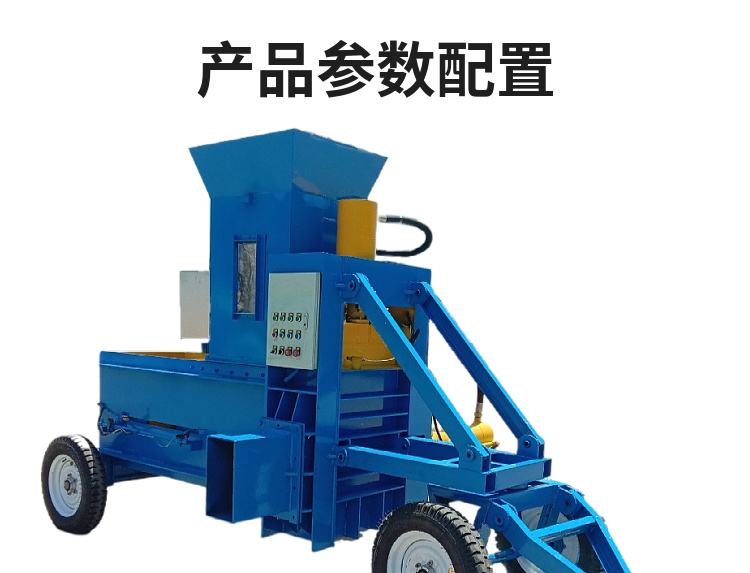 A New Type of Rice Hull Briquetting Machine Fully Automatic Rice Hull Hydraulic Packaging Machine Corn Cob Feed Bagging Machine