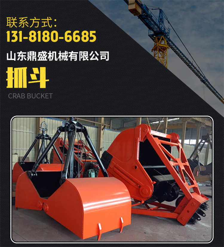 River dredging shell bucket hydraulic rotary excavator grab bucket double opening mine grab coal bucket