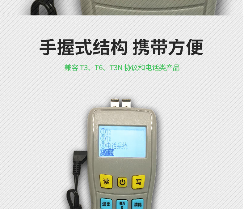 Taihe An handheld electronic encoder TX6930 smoke, temperature, sound and light input module, encoder and writer