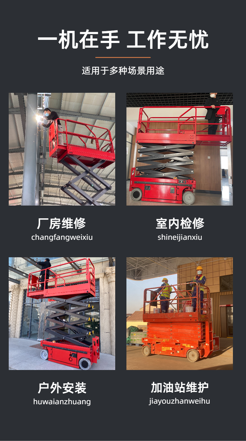 Small self-propelled hydraulic elevator rental rental high-altitude operation lifting platform fully self-propelled scissor fork lifting platform