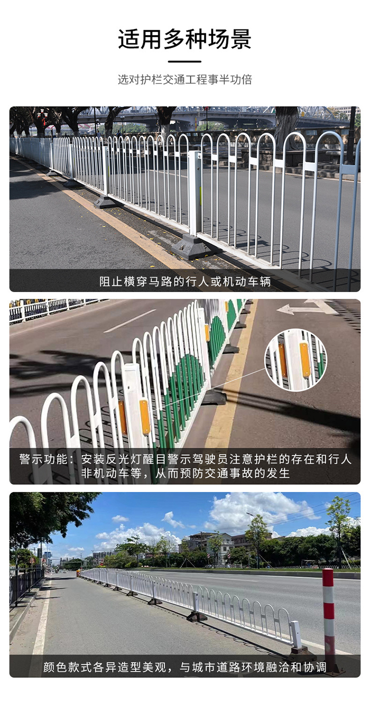 Chunlin Beijing style guardrail, U-shaped municipal traffic railing, galvanized round steel iron fence, customizable