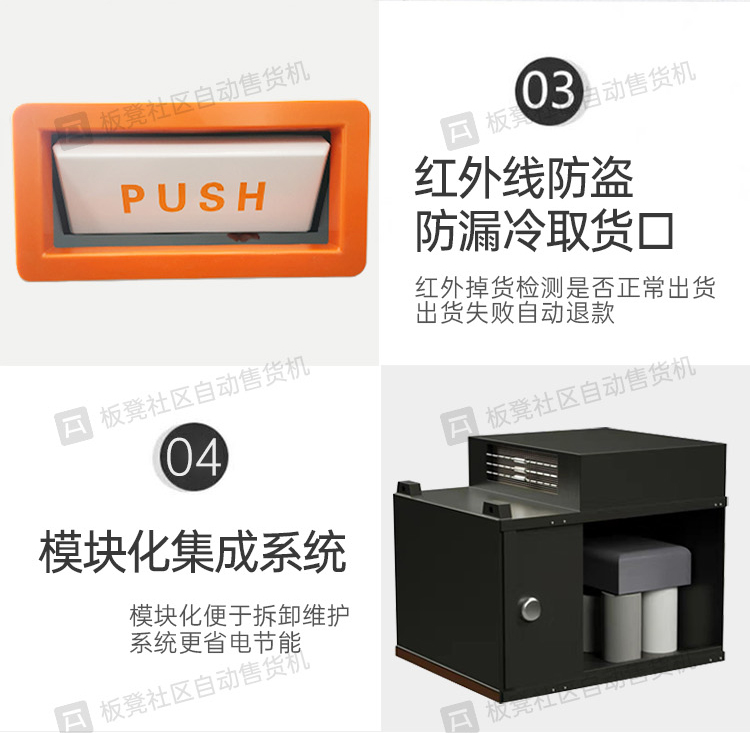 Bench intelligent vending machine, beverage and snack vending machine, 24-hour unmanned self-service code scanning vending machine, commercial use