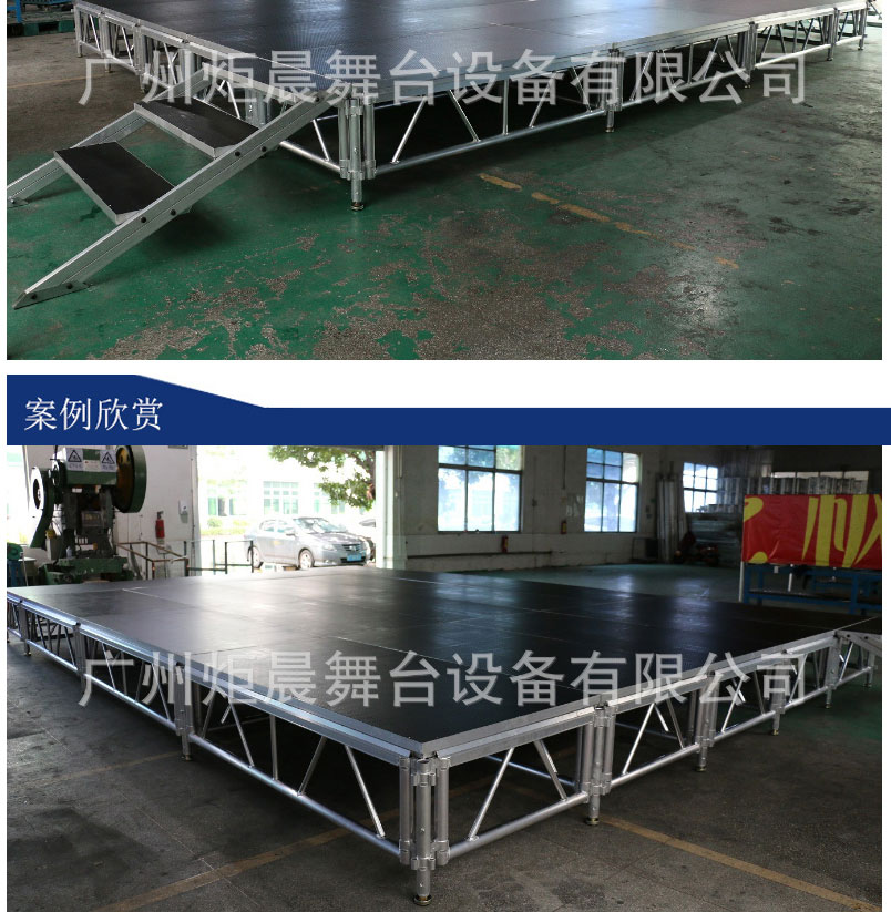 Juchen aluminum alloy material is suitable for various irregular stage performances. The color blue and black can be customized