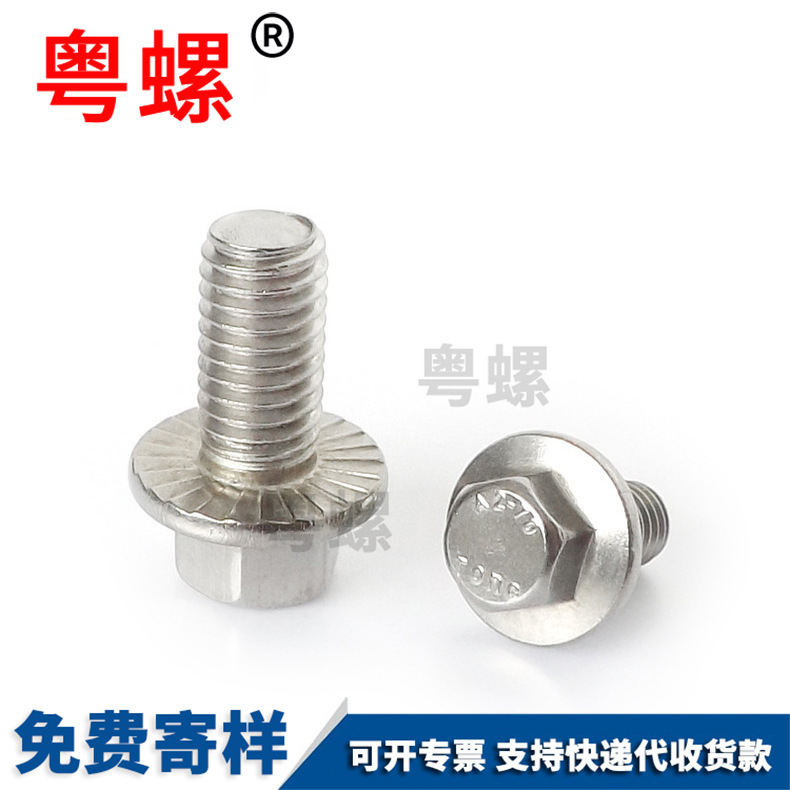 Guangdong Screw Wholesale Explosion Screws Internal Explosion Internal Expansion Bolts Wall plug Screw Connector Nut