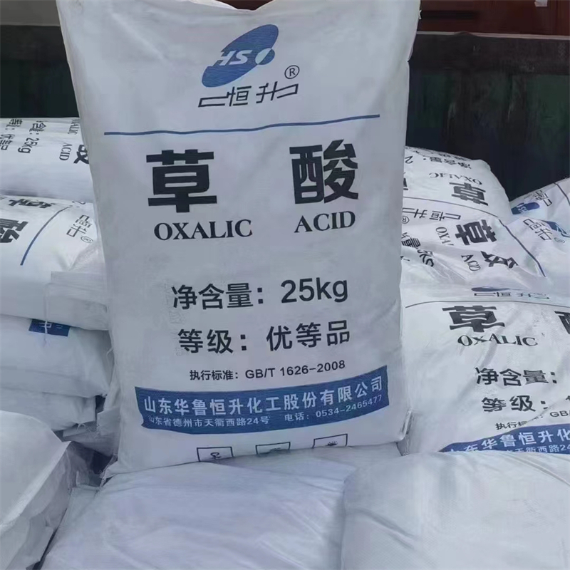 Oxalic acid industrial grade oxalic acid wastewater treatment metal rust removal, scale removal, bleaching, reduction, printing, dyeing, electroplating additives