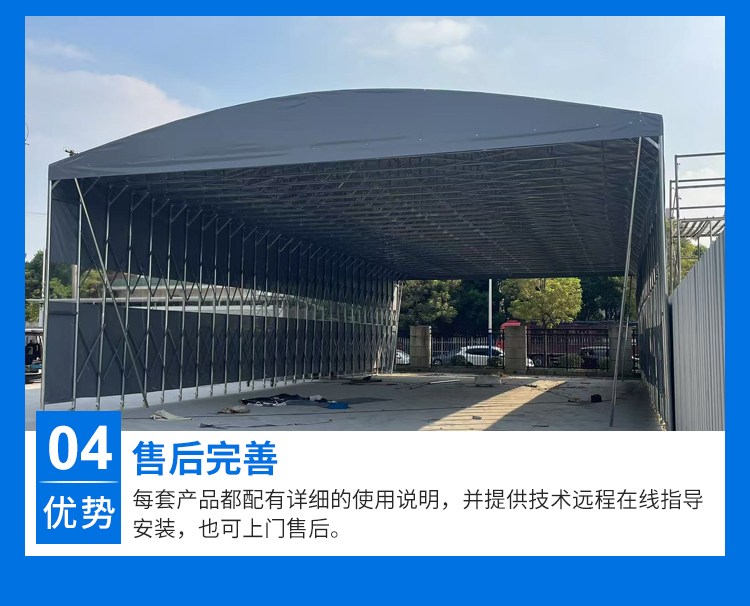 常晟 移动雨棚 电动雨蓬厂家 仓储推拉折叠伸缩遮阳雨篷定制 抗风10级 - 百度爱采购