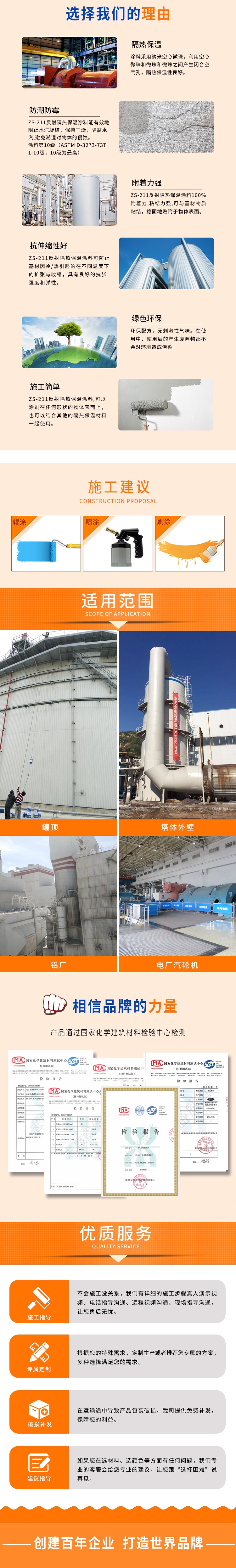 Zhisheng Weihua National Supply ZS-722 Acid Resistant, Thermal Conductive, and Anticorrosive Coatings Heat Exchangers Can Be Packaged