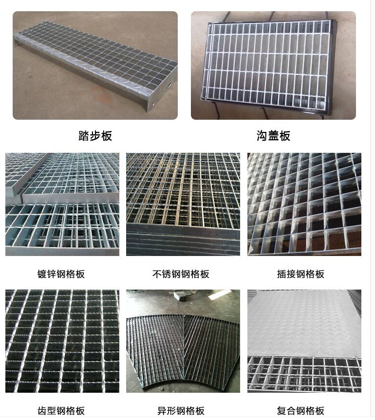 Feiyun Sump Cover Plate Heavy Carbon Steel Grille Cover Plate Steel Grille Trench Cover Plate Installed and Welded Firmly