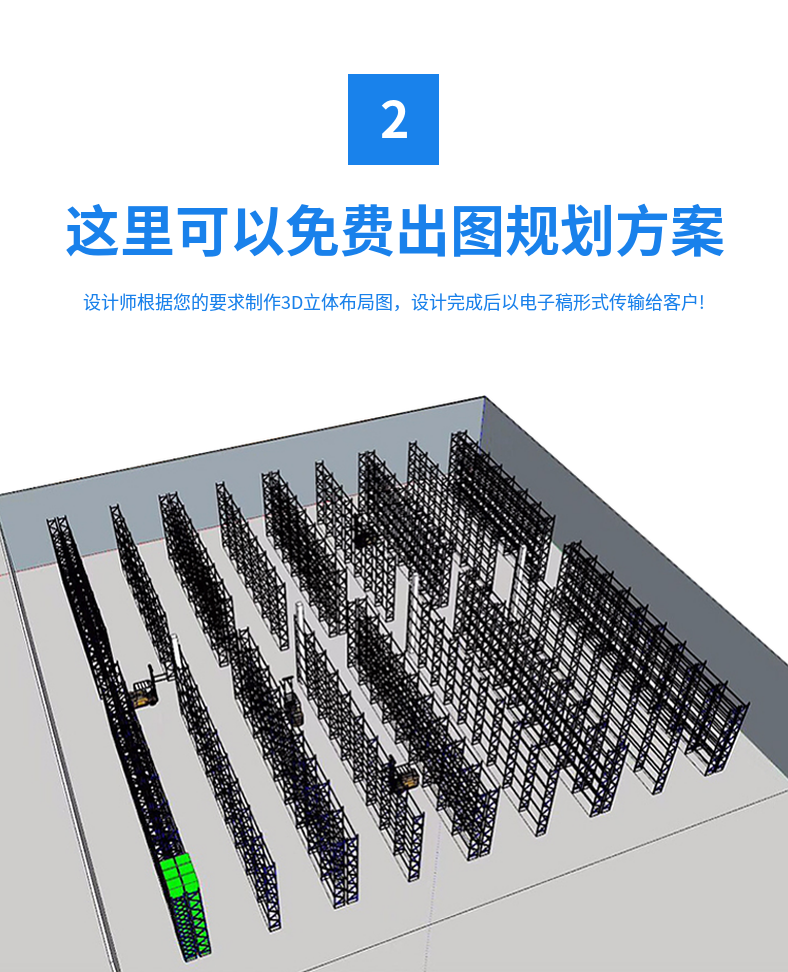 Heavy storage rack manufacturer 500kg warehouse rack, 300 layer panel combination, 5 layers, 2 meters standard main and auxiliary shelves