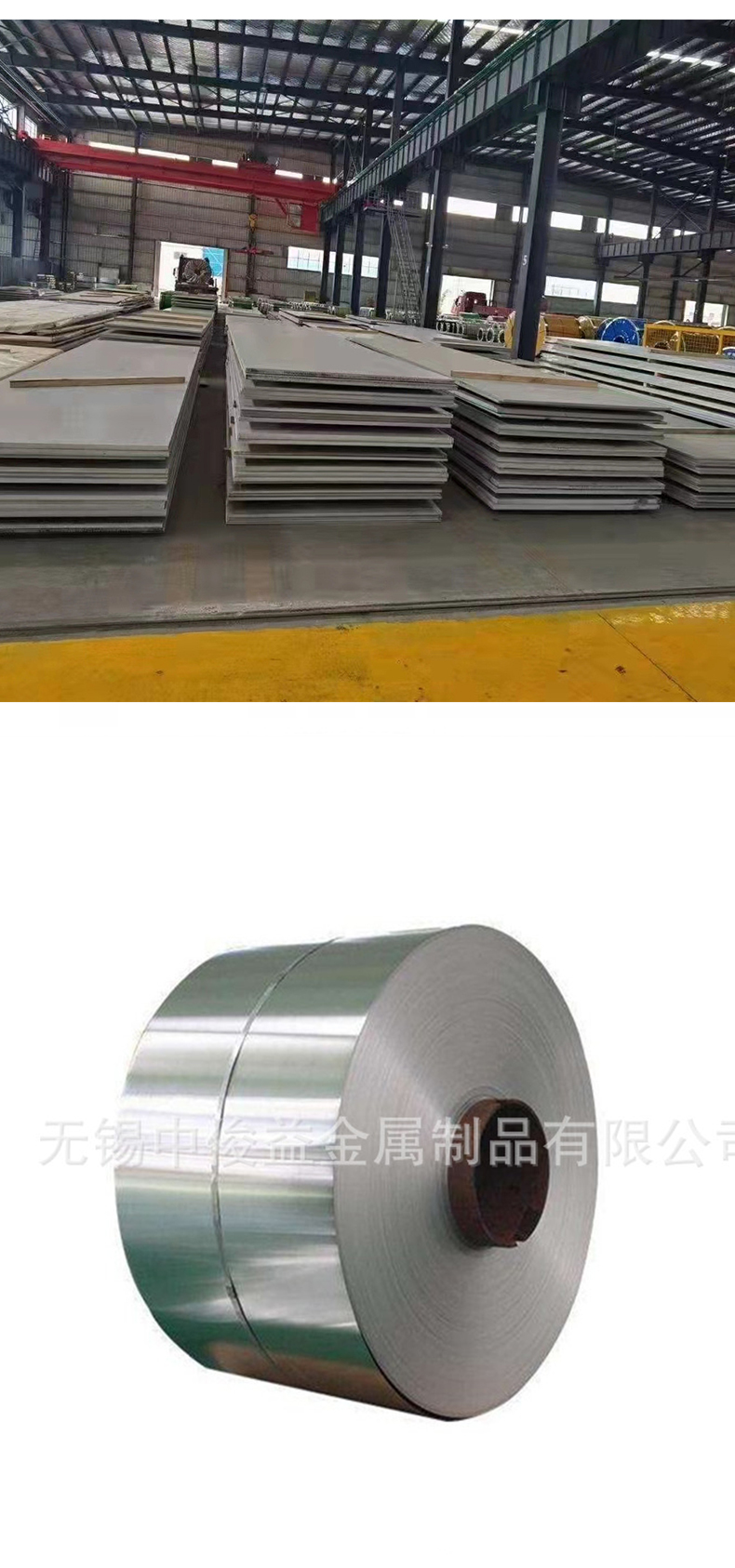 Dongzhuo Metal 201 304 Stainless Steel Plate Roll Processing Plate Stamping Bending Stainless Steel Cold Rolled Plate Laser Cutting