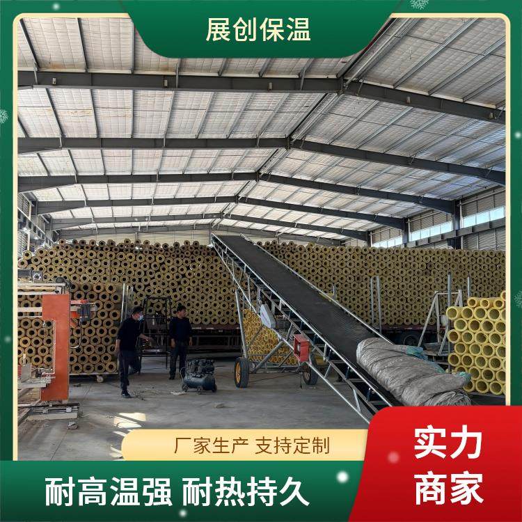 展创 憎水岩棉管 铝箔蒸汽管道保温材料 可免费拿样