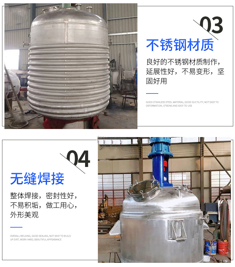 Stainless steel reaction vessel, chemical and pharmaceutical, steam thermal oil heating jacket, stirring tank, chemical material reactor