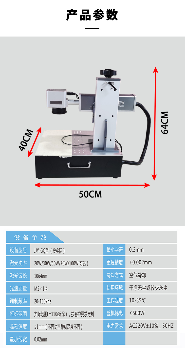 Small Laser Marking Machine Metal Plastic Milk Powder Can Beverage Bottle Production Date Nameplate Laser Jet Code Engraving Machine