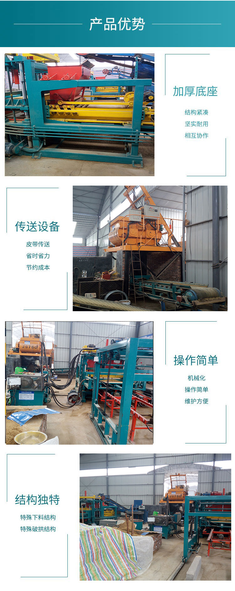 Ruiding Machinery HY-250 Hydraulic Unburned Brick Machine High Speed Road Slope Protection Brick Making Equipment