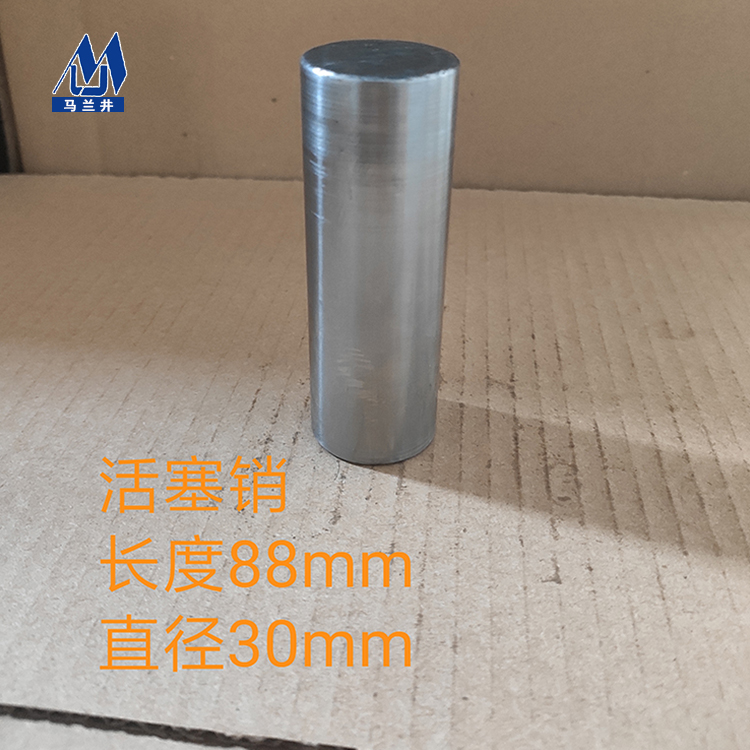 Piston pin cylindrical pin solid length 88mm diameter 30mm 45 steel 20Cr air compressor engine parts