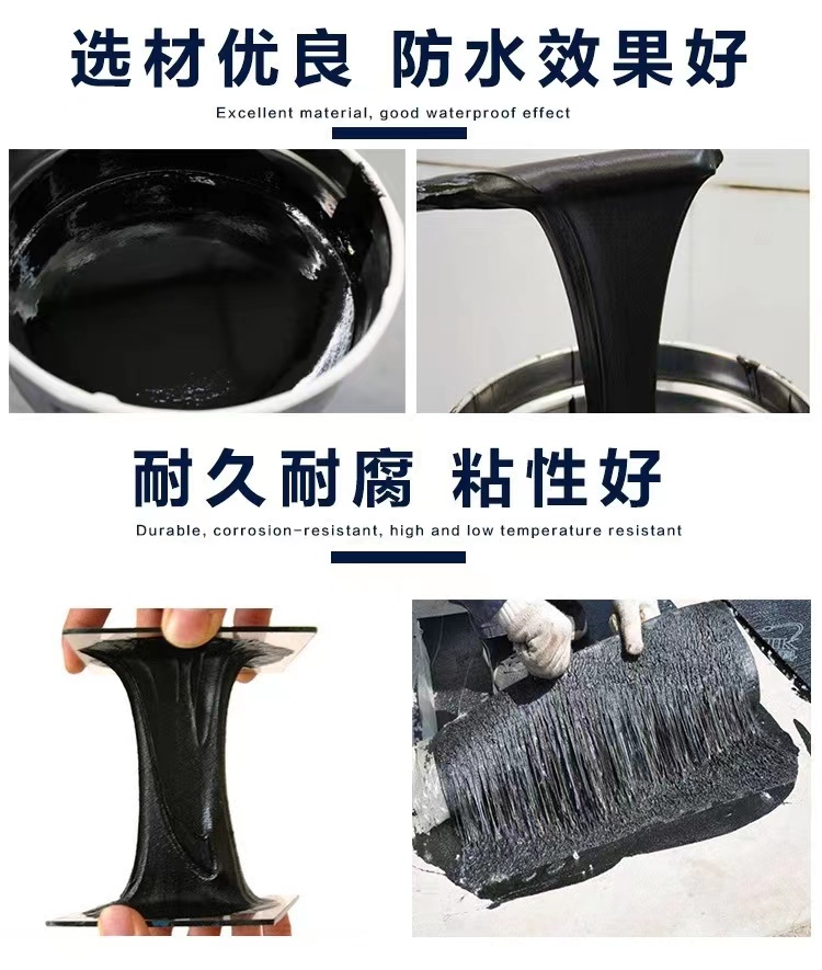 Non curing rubber asphalt waterproof coating roof joint sealing adhesive roll material