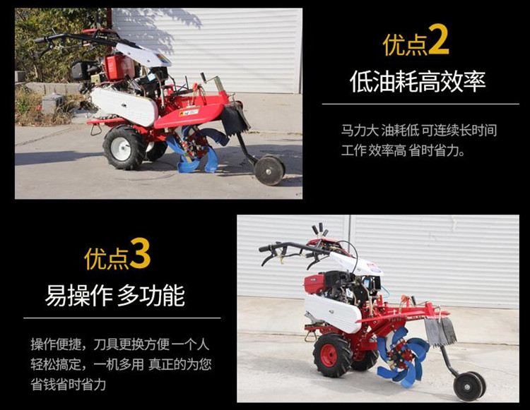 Zhixun Scallion Planting and Earthing Machine Handheld Morchella Mushroom Trenching and Earthing Machine Four Wheel Drive Multi functional Trenching Machine