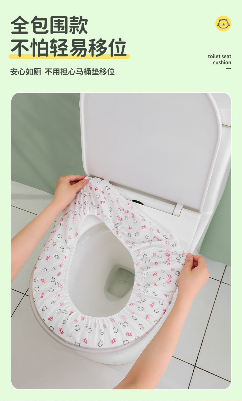 Disposable non-woven fabric thickened double layer toilet cushion cover for travel, outdoor hygiene, independent packaging, toilet cover 219