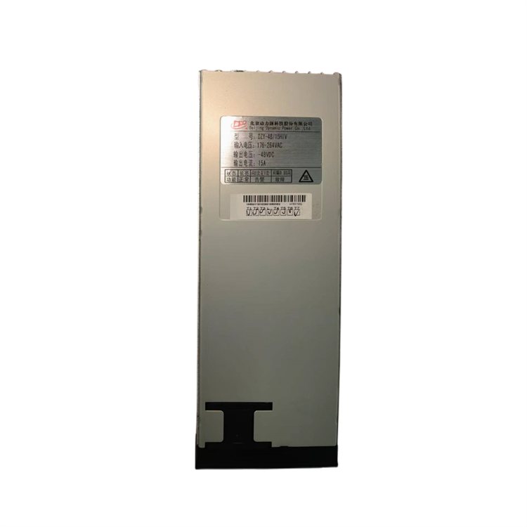 全新原包动力源DZY-4815HIV通讯电源DZY-4815H 嵌入式电源48V30A