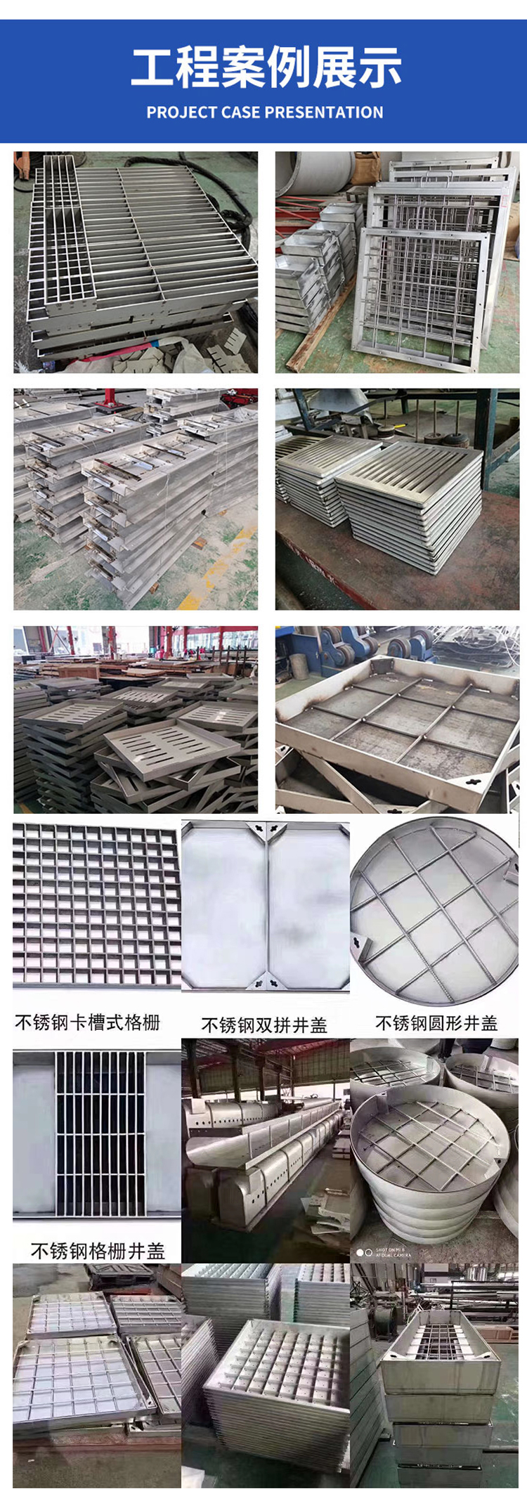 Jinjuwang 304 Trench Cover Plate Stainless Steel Well Cover Plate Sewage Well Grille Steel Grid Invisible Cover Plate Model Wholesale