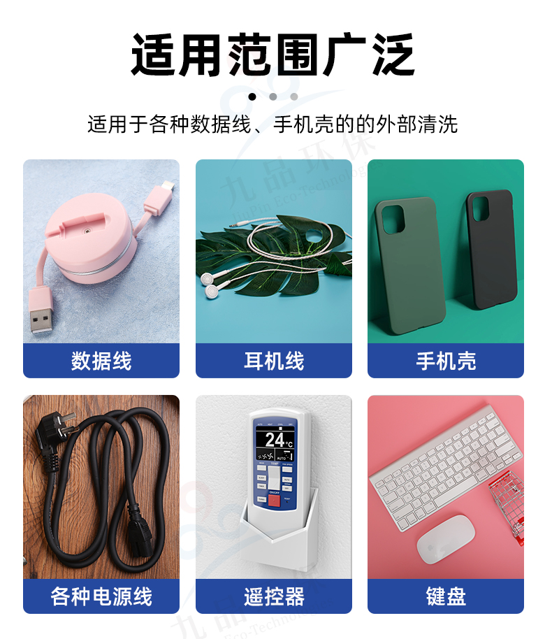 Data Cable Cleaner Phone Case Yellowing, Earphone Cable Decontamination Cleaning Tool Silicone Stain Removal Cleaning Solution