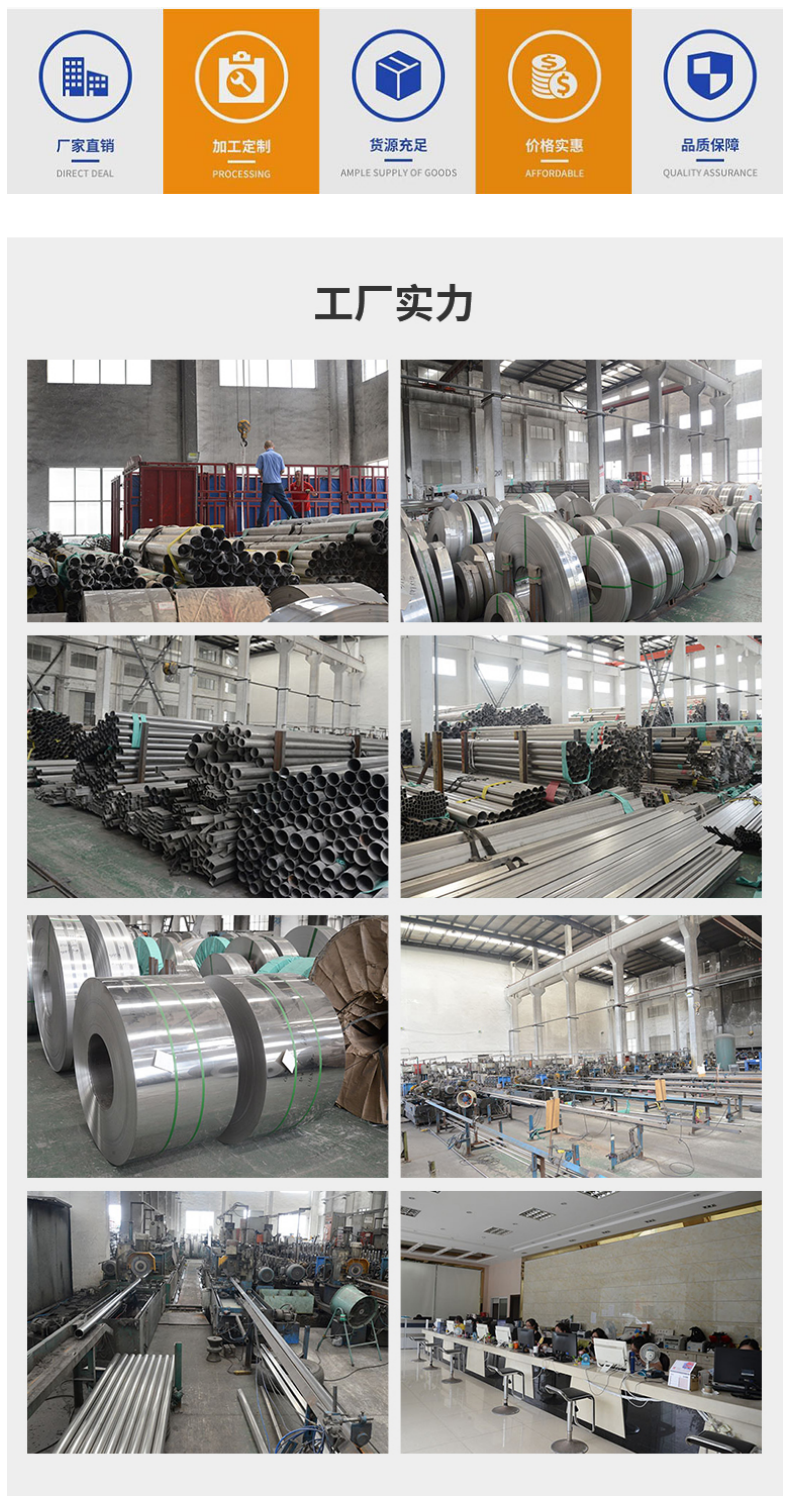 Stainless steel decorative tube 201 304 321 316L 309S bright tube sanitary grade precision cutting and machinability