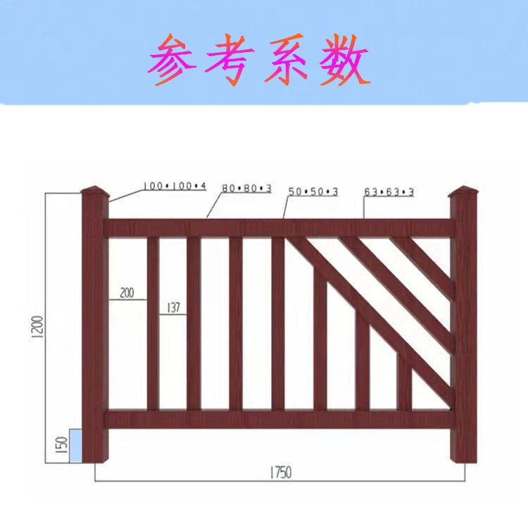 Cement imitation wood guardrail, Jiahang wood grain landscape imitation rattan fence, outdoor pond, river channel, bridge railing