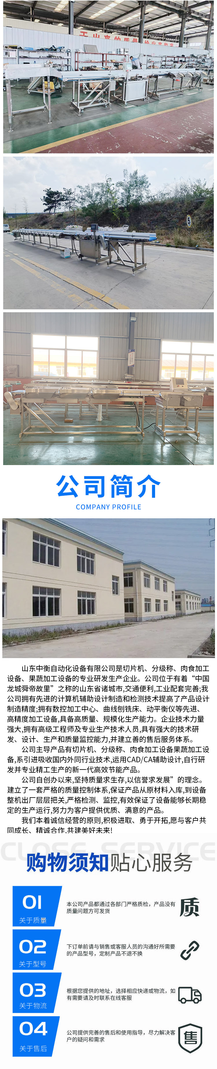 Dragon tiger grouper Grouper weight sorter belt sorter fish separator manufacturer