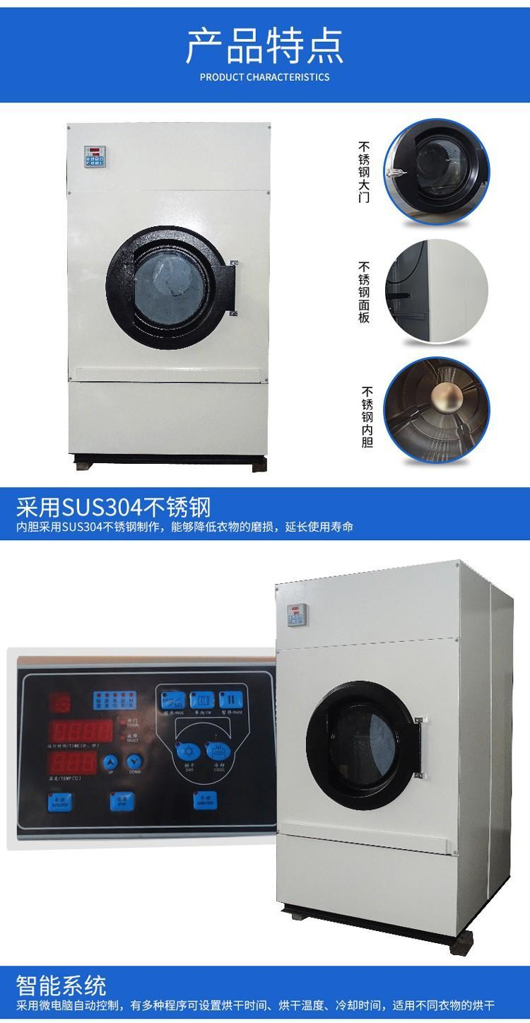 35kg dryer Full automatic washing machine for hospital cleaning Large laundry linen Clothes dryer