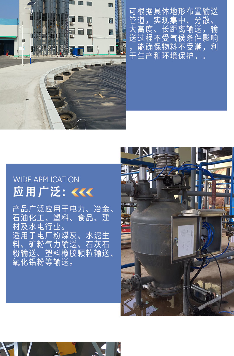 Source customization of the pneumatic powder particle conveying system for Juheng Environmental Protection Vacuum Negative Pressure Feeding Machine