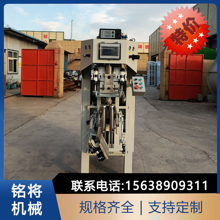 Powder packaging machine, particle packaging equipment, open packaging machine, Mingjiang Machinery