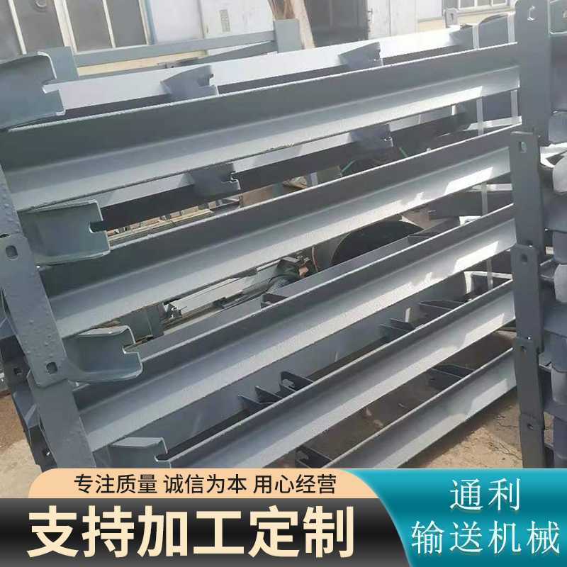 Lower center stainless steel roller support coal mine belt conveyor roller H-frame roller support bracket accessories and complete machine