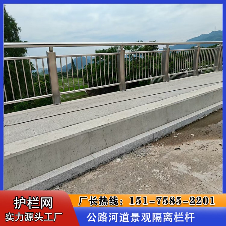 厂家加工不锈钢河道景观护栏桥梁天桥道路隔离安全围栏