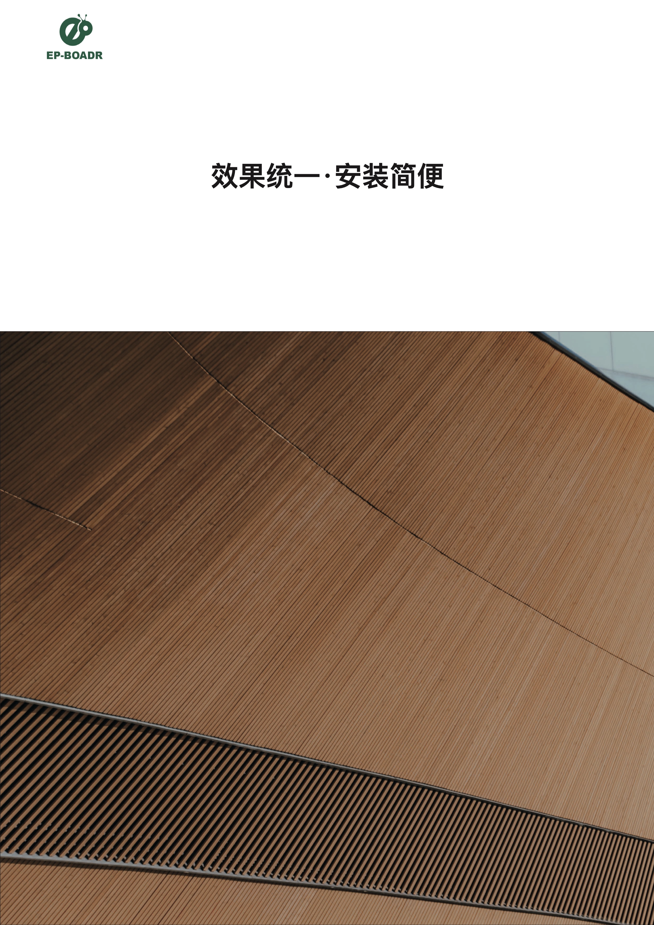 Easy to apply 4mm fire-resistant metal composite board, flame retardant aluminum plastic board, laminated board, wood veneer wall panel, manufacturer with strong strength