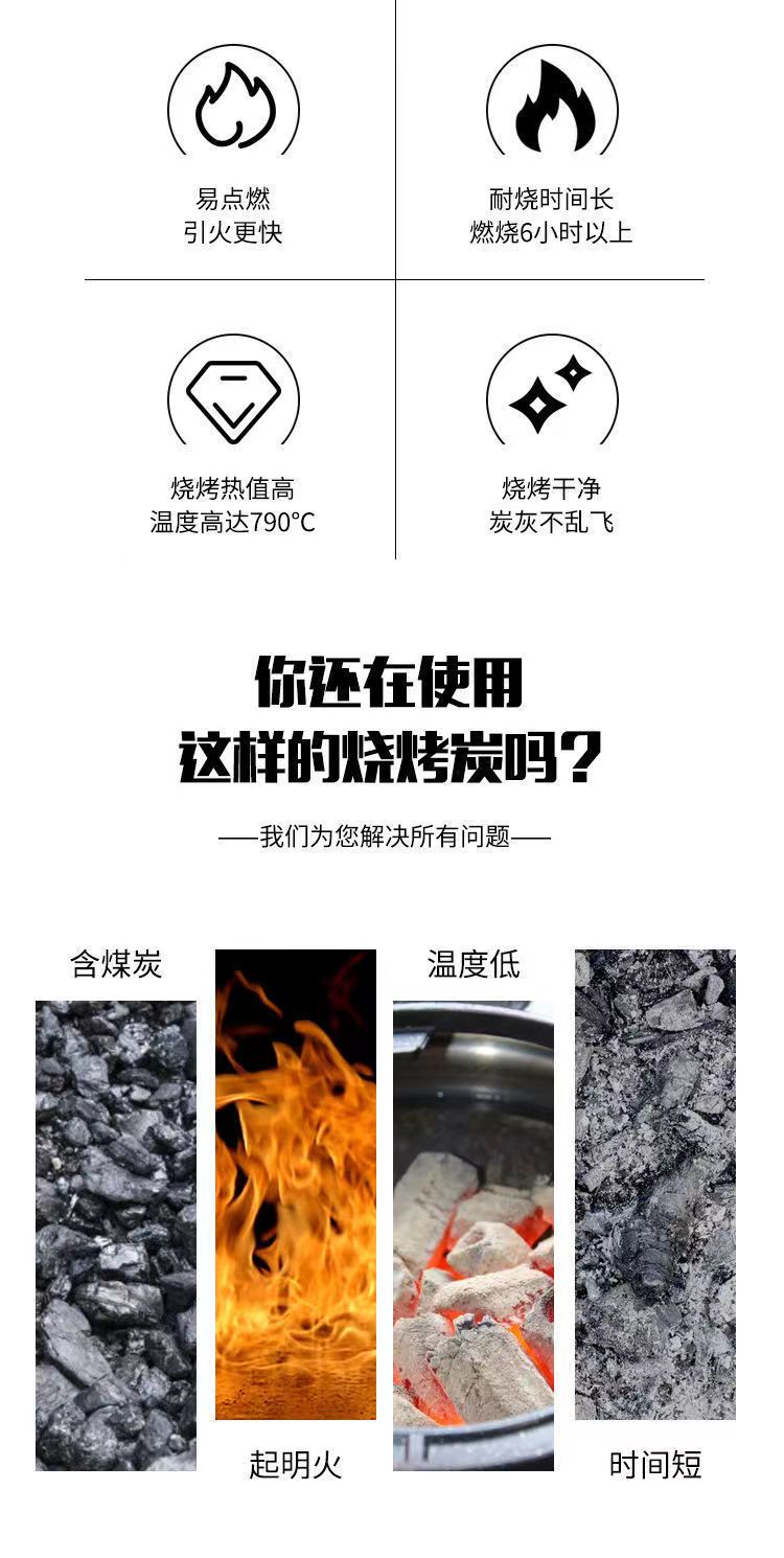 Machine-made charcoal heating carbon smokeless charcoal, high-temperature flammable and resistant to burning, box packed outdoor barbecue carbon