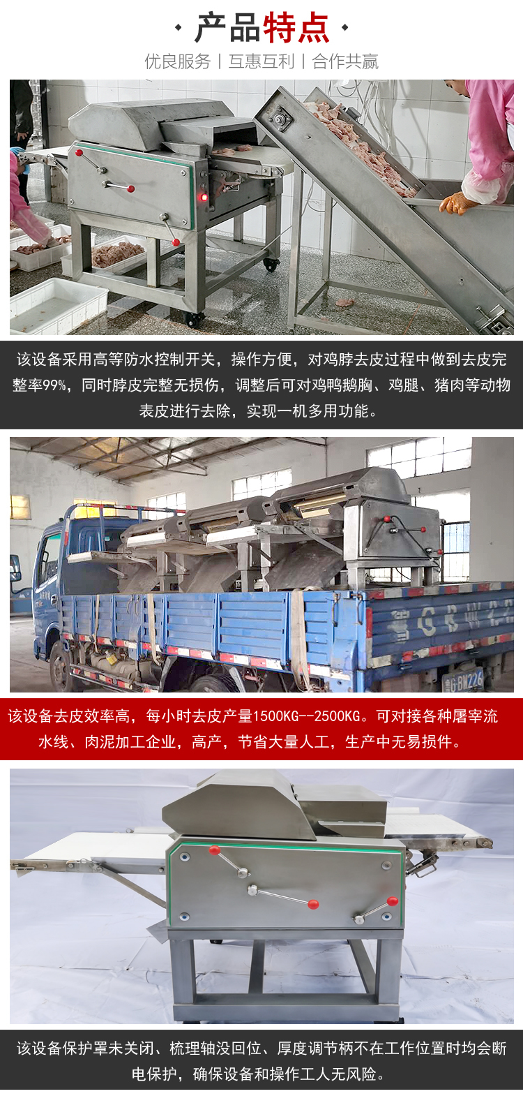 Dingguan Stainless Steel Large Meat Mud Mill Biotechnology Equipment Seasoning Material Grinding Machine