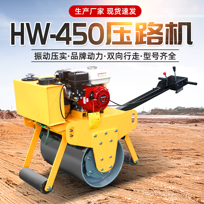 Handheld small roller can be customized for trench filling and backfilling. Compactor for playground pavement